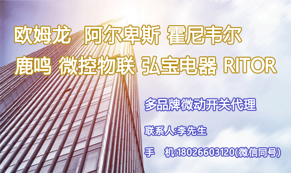 防水微动开关：工业与汽车领域的关键防护元件